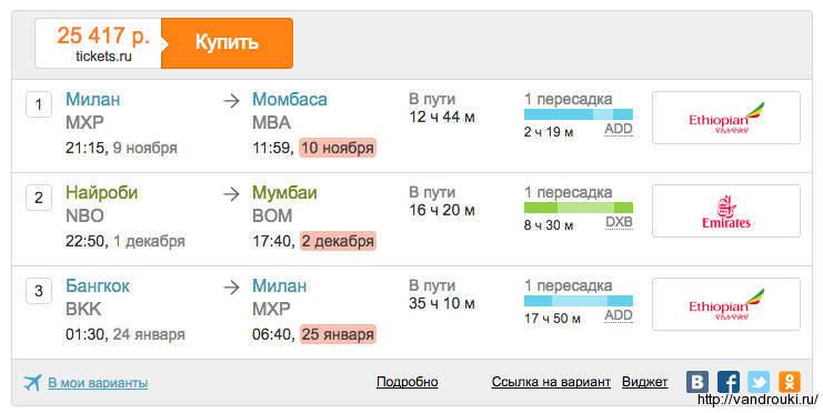 Снимок экрана 2016-06-25 в 22.07.46